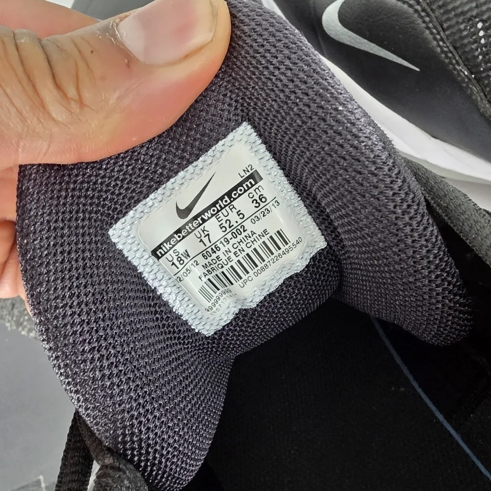 Nike zoom code